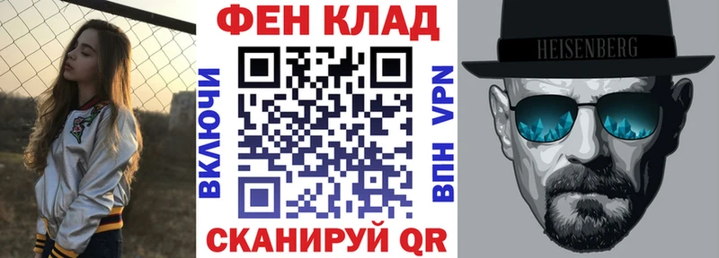 кракен как зайти  Кореновск  АМФЕТАМИН Premium  наркошоп 