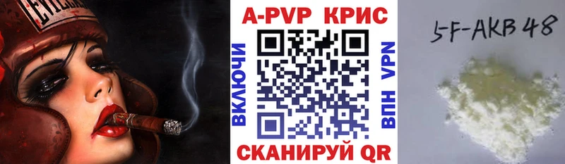 Alfa_PVP Соль  Кореновск 
