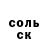 КЕТАМИН VHQ Rei Fosa