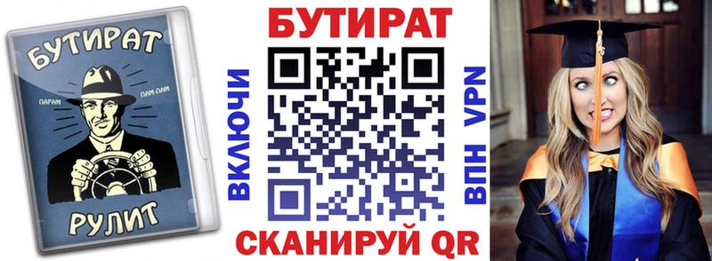 БУТИРАТ оксана  Кореновск 