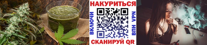 что такое наркотик  Кореновск  Cannafood марихуана 