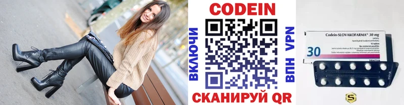 гидра ТОР  наркошоп  площадка формула  Codein Purple Drank  Кореновск 