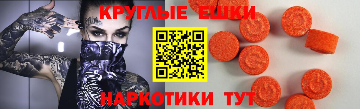 Ecstasy  hydra вход  Вход с VPN  ЭКСТАЗИ louis Vuitton  Кореновск  ЭКСТАЗИ mix 