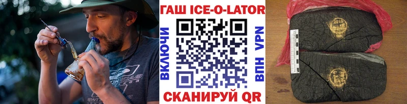 ГАШ хэш  наркота  Кореновск 
