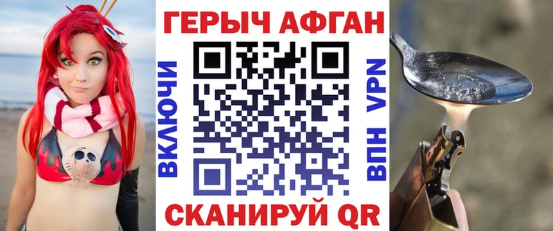 Героин гречка  МЕГА ссылки  Кореновск 