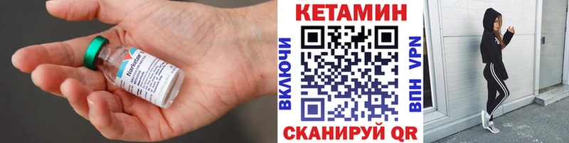 мега вход  Кореновск  КЕТАМИН ketamine 