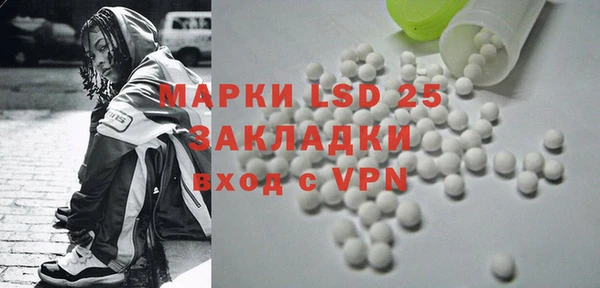 марки lsd Алексин