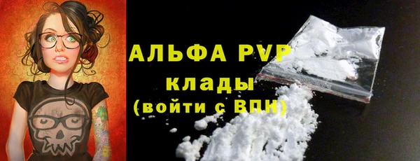 кокаин премиум Елизово