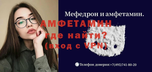 ALPHA-PVP Алзамай