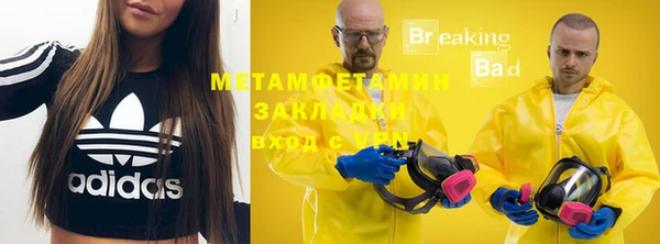 ALPHA-PVP Алзамай