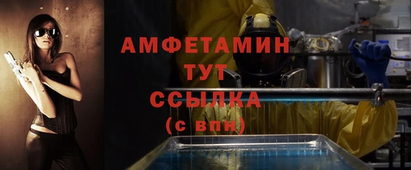 кокаин премиум Елизово