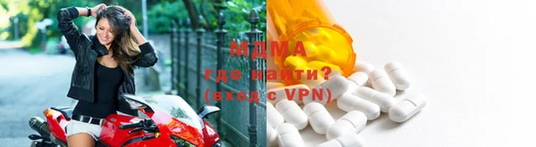 мефедрон Ельня