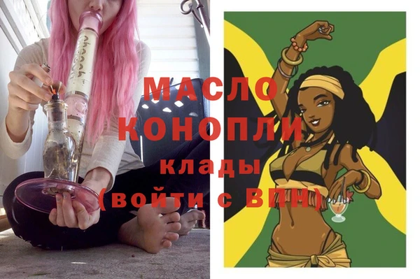 мефедрон Ельня