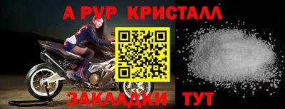 мефедрон мука Набережные Челны