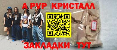 MESCALINE Надым