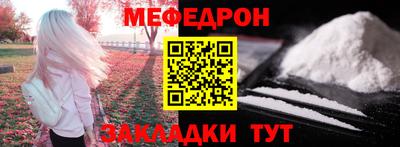 мефедрон мука Набережные Челны