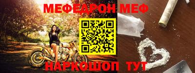 мефедрон мука Набережные Челны