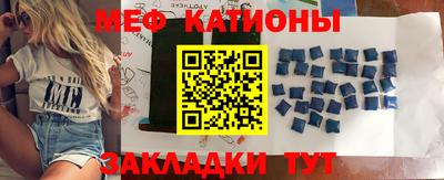 мефедрон мука Набережные Челны