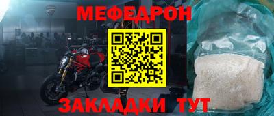 экстази Мирный
