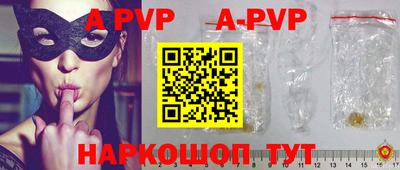 скорость mdpv Михайловка