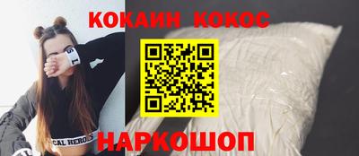 MESCALINE Надым
