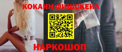 jwh Назарово