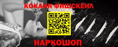 MESCALINE Надым
