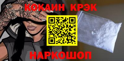 MESCALINE Надым