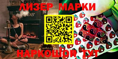 экстази Мирный