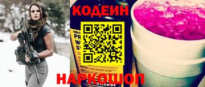 jwh Назарово