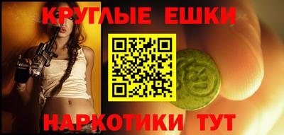 мефедрон мука Набережные Челны