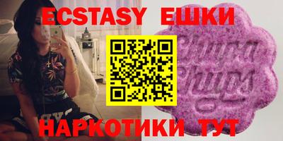 MESCALINE Надым
