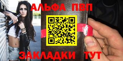 мефедрон мука Набережные Челны