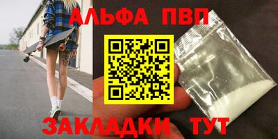 MESCALINE Надым