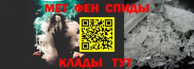 MESCALINE Надым