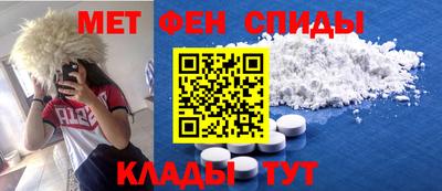 мефедрон мука Набережные Челны