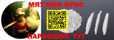 мефедрон мука Набережные Челны