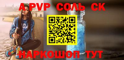 экстази Мирный