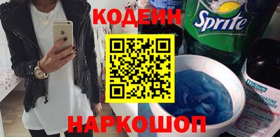MESCALINE Надым