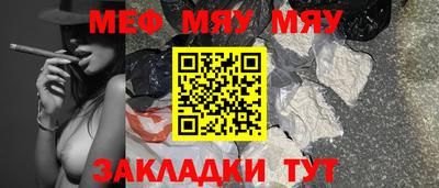 MESCALINE Надым