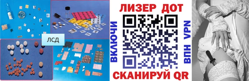 Лсд 25 экстази кислота  Кореновск 