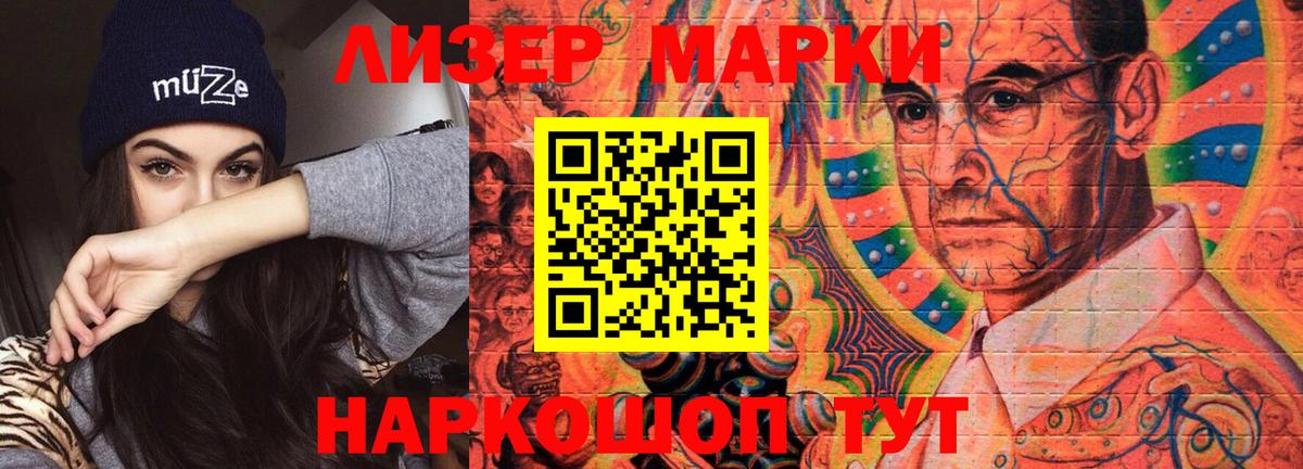 ЛСД экстази  LSD-25 экстази кислота  Вход с VPN  Кореновск  Лсд 25 экстази ecstasy 