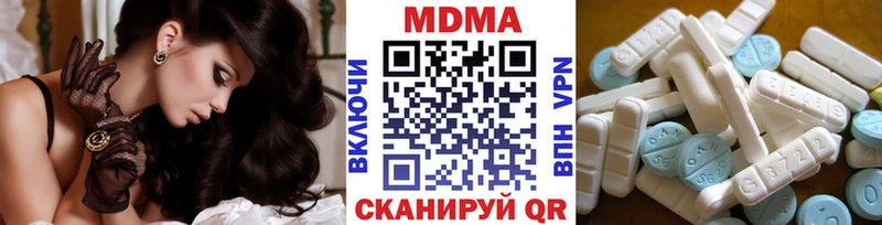 MDMA VHQ купить Кореновск