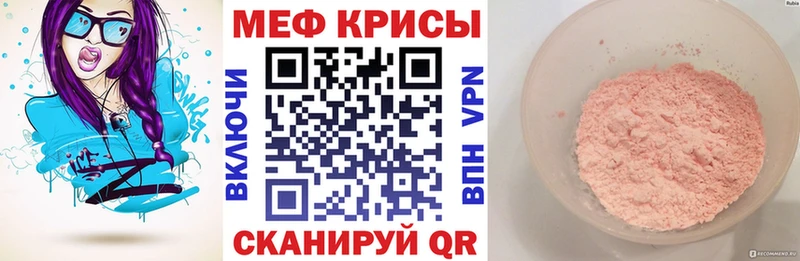 Меф 4 MMC  наркота  Кореновск 