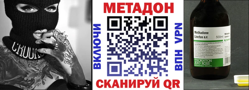 OMG маркетплейс  где найти наркотики  Кореновск  Метадон мёд 