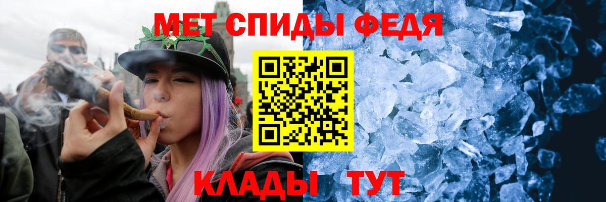 Метамфетамин Декстрометамфетамин 99.9% Кореновск