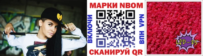 Марки NBOMe 1,5мг kraken как зайти Кореновск