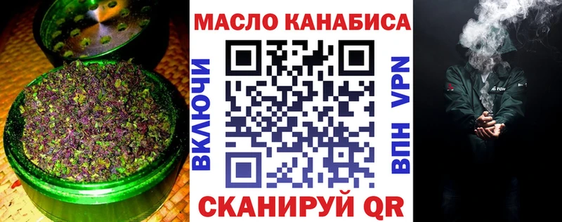 ТГК гашишное масло  цены наркотик  гидра как войти  Кореновск 