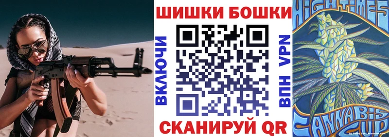 Марихуана MAZAR Кореновск